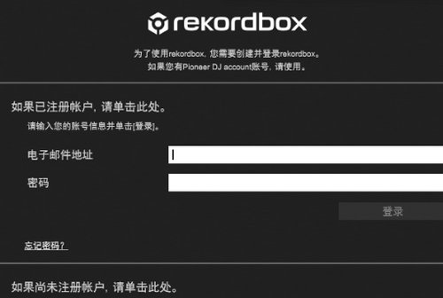 rekordbox