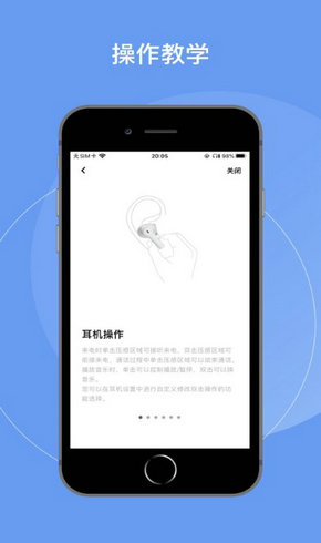 vivo耳机