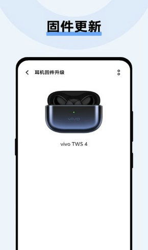 vivo耳机