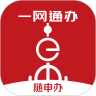 随身办 v8.4.4