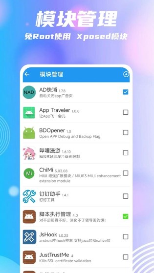 团团分身