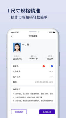 改图宝