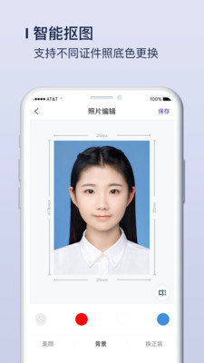 改图宝