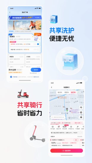 天猫校园