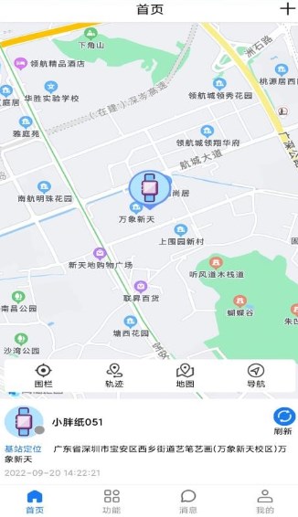 微卫士