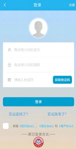 广东人社