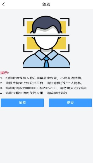 慧学车