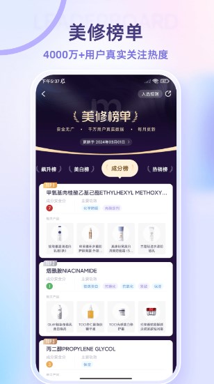 美丽修行