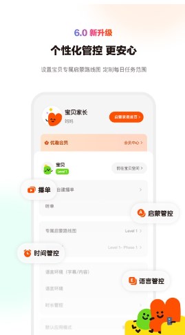 小小优趣