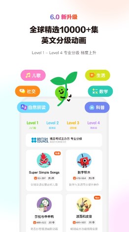 小小优趣