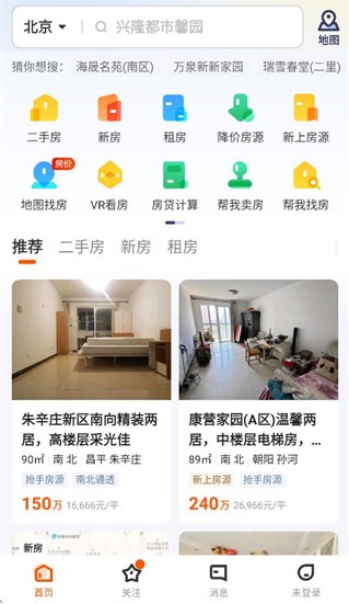 幸福里
