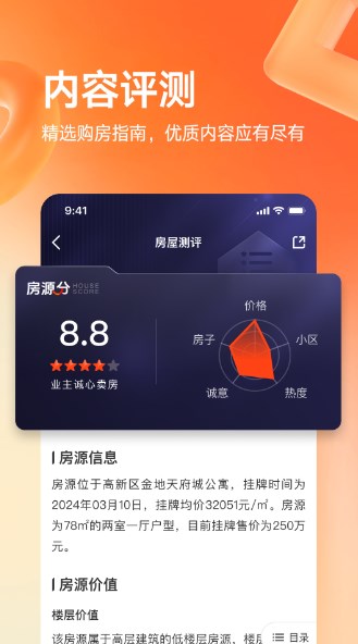 幸福里