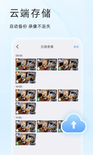易视云