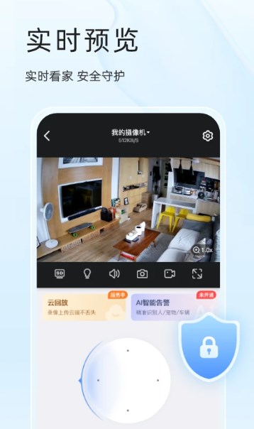 易视云