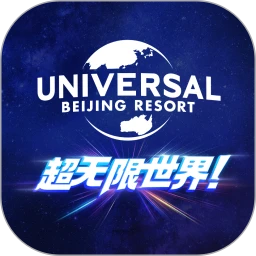 北京环球度假区 v3.6.1