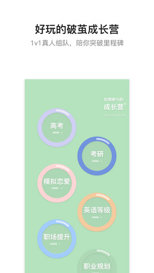 时间胶囊