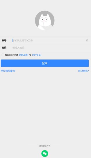 fif口语训练