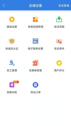 查快递100