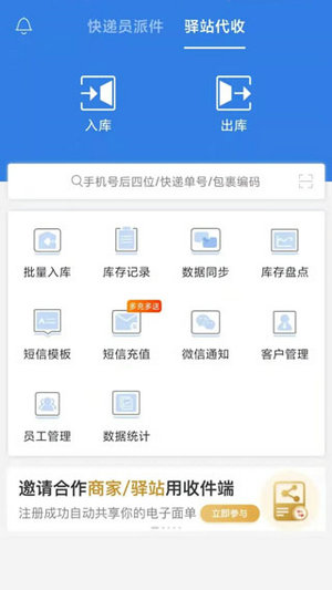 查快递100