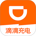 滴滴充电 v2.0.3
