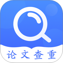 论文查重 v1.0.1