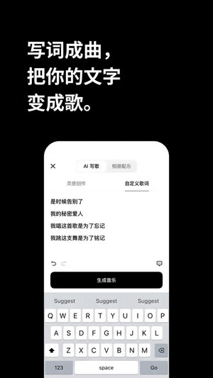 海绵音乐