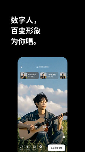 海绵音乐