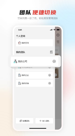 大华云联app