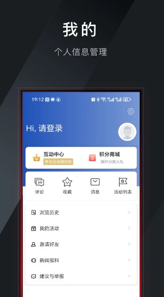 工人日报