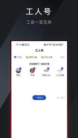 工人日报
