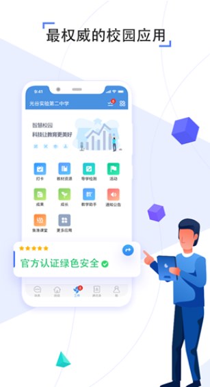 之江汇