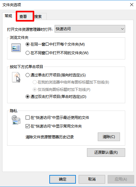 Win10桌面图片不显示缩略图解决方法