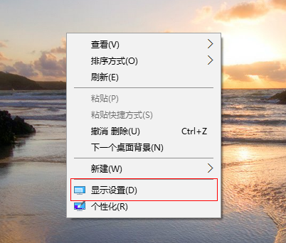 Windows10系统默认字体显示模糊