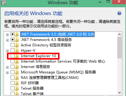Windows8重装IE浏览器的方法