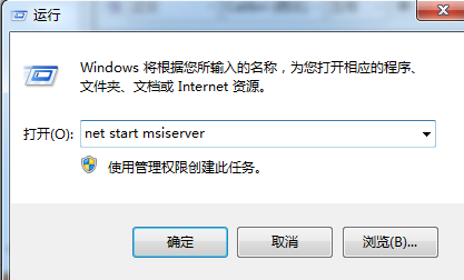 win7系统不能访问windows installer服务