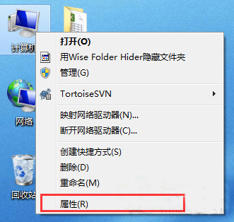 win7系统怎么加入工作组