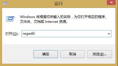 win8系统如何恢复经典开始菜单