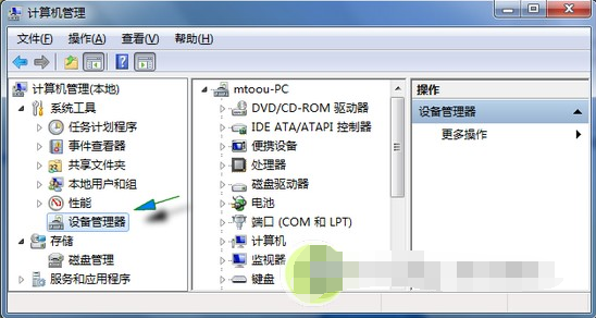 方法四:按win r组合键打开运行,输入devmgmt.msc即可打开设备管理器.