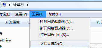 win7系统中文件名变成蓝色是什么问题