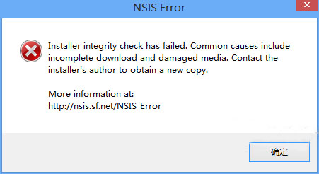 win8安装英雄联盟提示nsis error如何解决