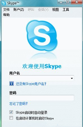 skype安卓版官方下载_skype安卓手机版app下载