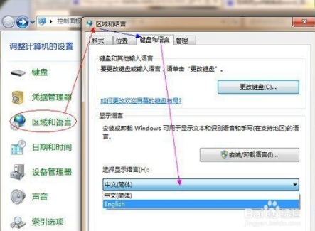 win7旗舰版英文系统如何设置成中文