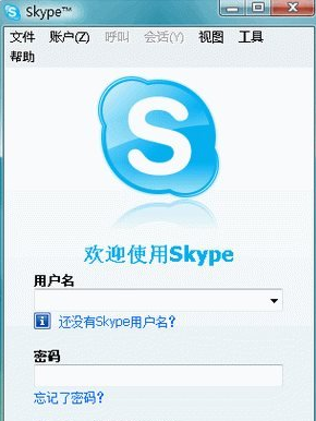 如何解决skype无法启动的故障
