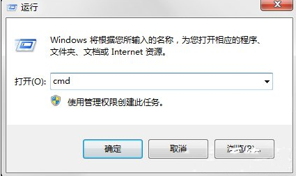 电脑提示windows installer无法访问该如何修复
