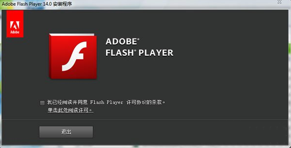 大地winxp网页flash不显示该怎么办