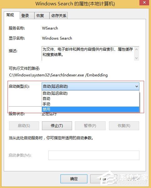 雨林木风win7如何关闭Windows Search服务