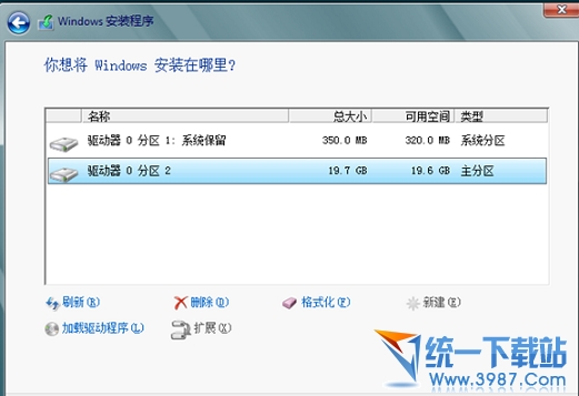 windows8.1中文版下载 专业版(32位/64位)