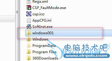 C盘下特意制作了一个文件夹windows001