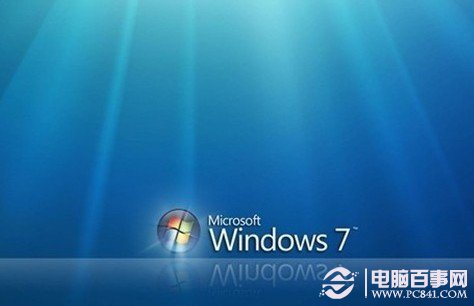 windows7开机假死怎么办 3种排除故障方法介绍